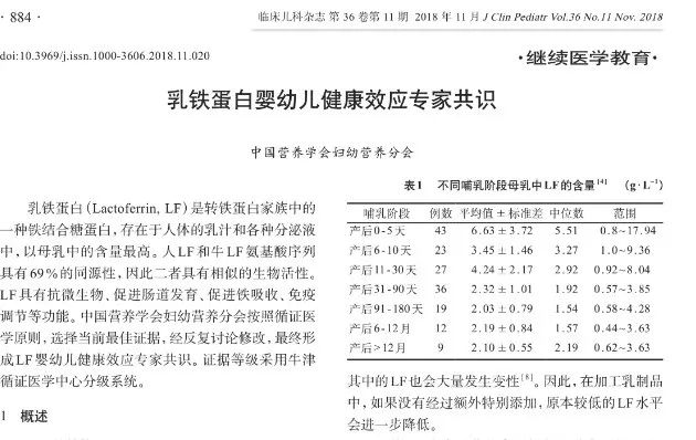 香港“夺命流感”已致226人死，提高儿童免疫力，新西兰妈妈还能做什么？
