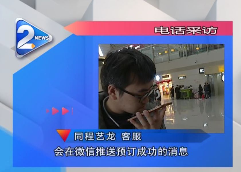 花了三千块钱买的机票,花了3000买机票