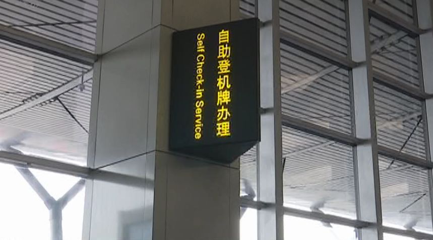 花了三千块钱买的机票,花了3000买机票