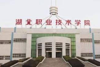 孝感市优秀共产党员公示,孝感386名干部公示