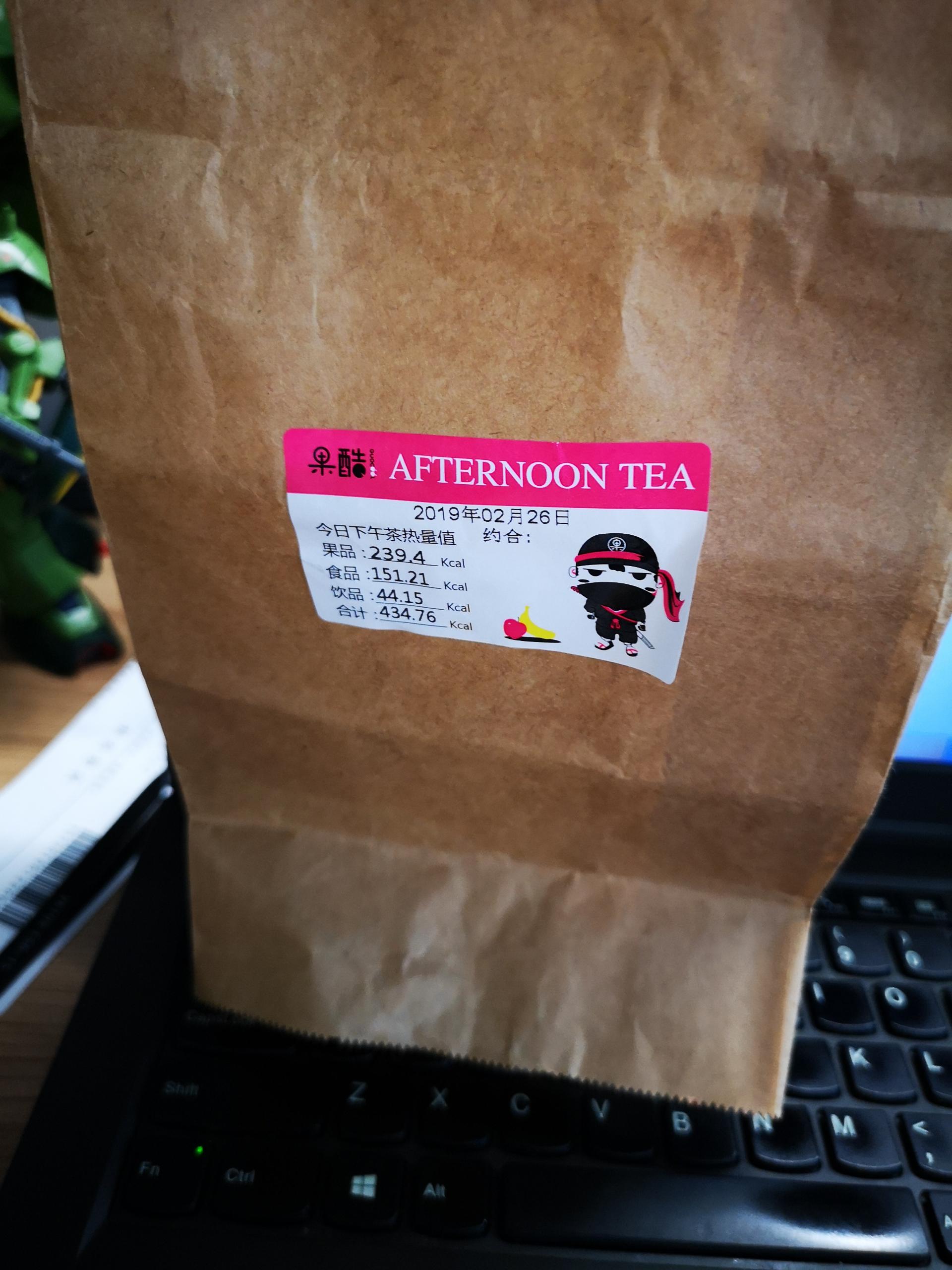 VOL.4：特别健康的水果与本质骑士老王