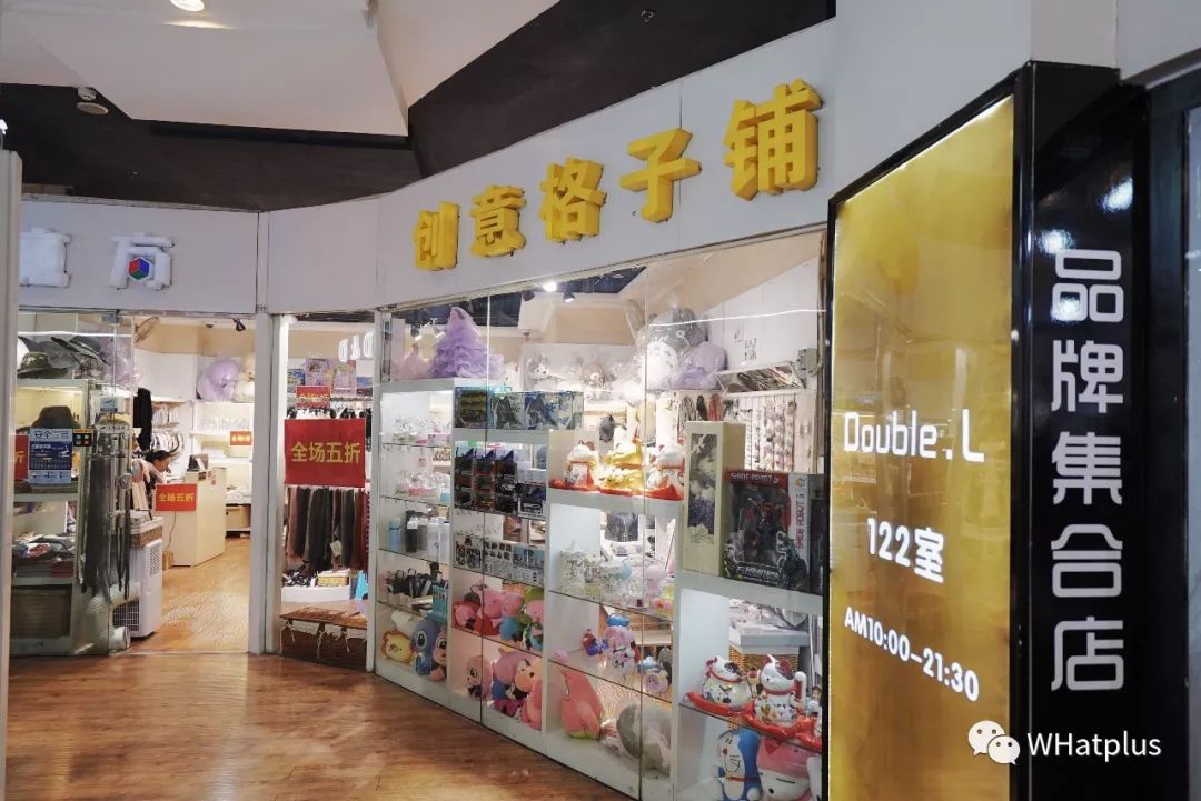 7-11街道口开店，背后是武昌伢曾经的潮流乐园