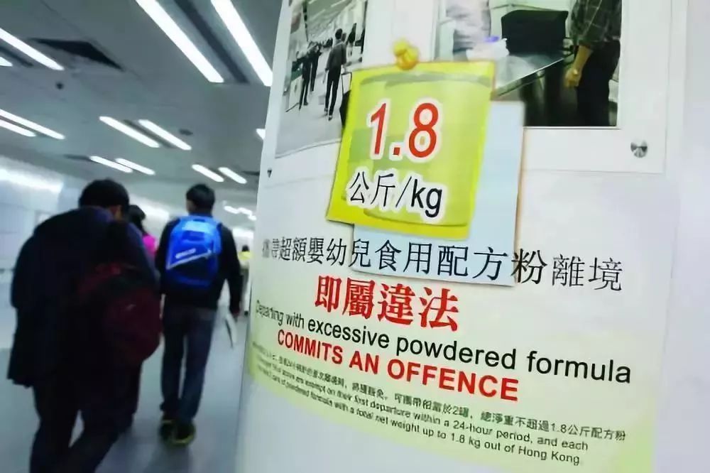 香港限奶令解读,香港限带几瓶奶粉
