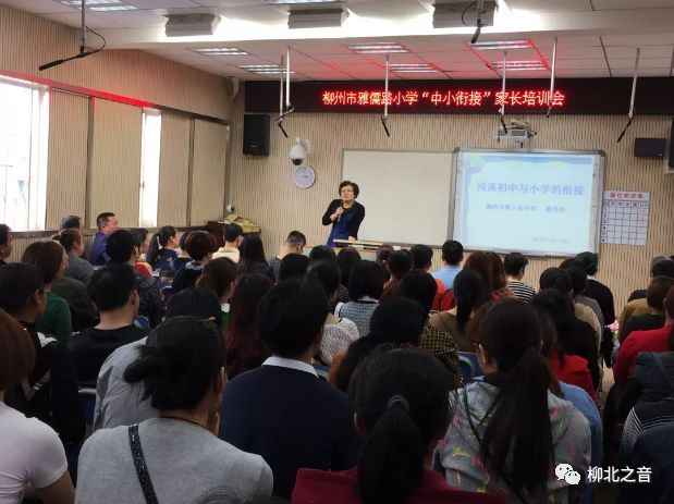 深化内涵、团结协作，十五中力争打造联盟办学领跑柳北教育的“好样版”