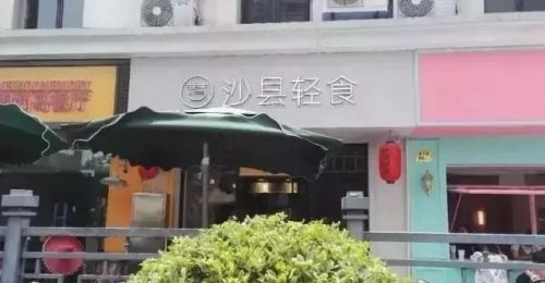 京东翠宫饭店,京东收购翠宫饭店多少钱