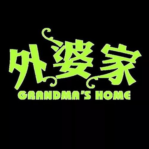 京东翠宫饭店,京东收购翠宫饭店多少钱