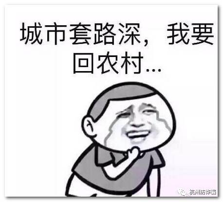 刷单诈骗公安提醒,刷单类诈骗警方提醒