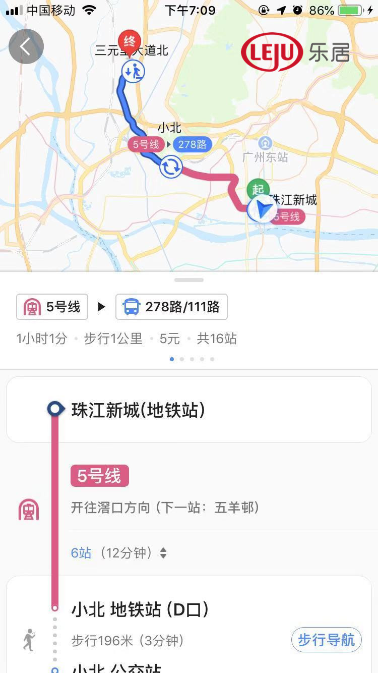 实探白云新城货量担当5字头全新盘是否值得“盘”？