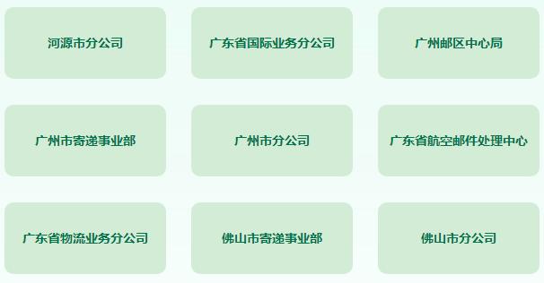 兴业银行校招,立白科技集团校园招聘