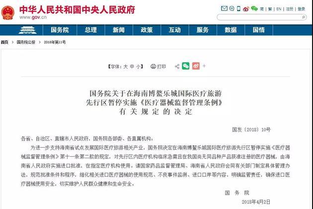 医生开印度仿制抗癌药被认定假药,印度抗癌药假药列表