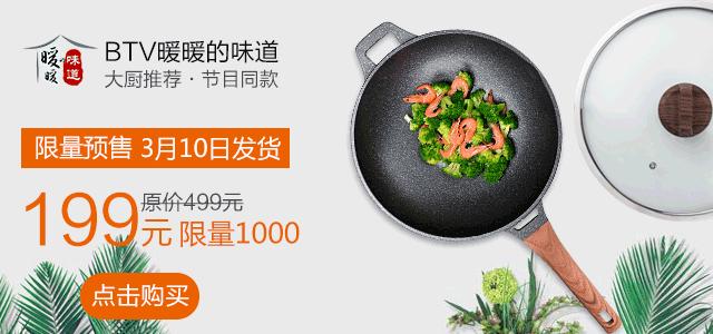 炒菜总粘锅咋办教你一招解决,炒菜粘锅最好的解决办法