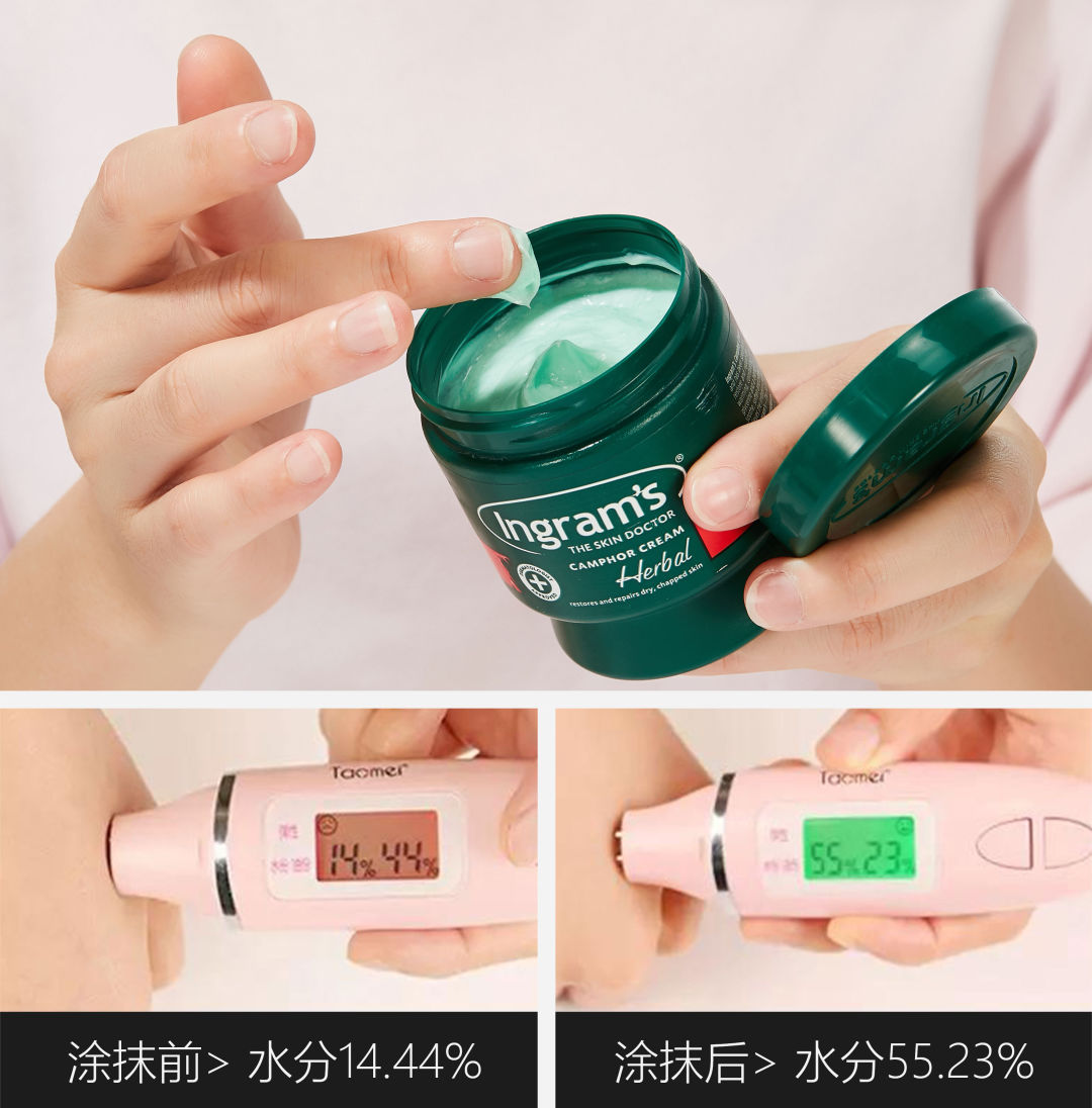 蚊虫叮咬湿疹止痒哪种药膏好用,晒伤后两天奇痒止痒最佳办法