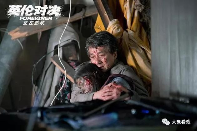 为什么英伦对决是成龙最好的作品,成龙电影英伦对决剧情介绍