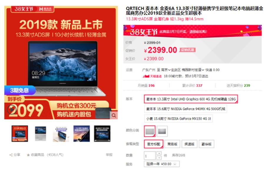 濂崇帇鑺傚叆鎵嬪績浠瑪璁版湰,澶╃尗濂崇帇鑺傜殑浼樻儬鍔涘害