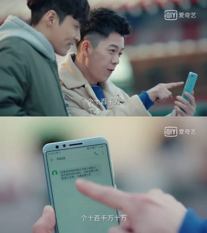 卖个安利，《黄金瞳》的剧情真的很带感...