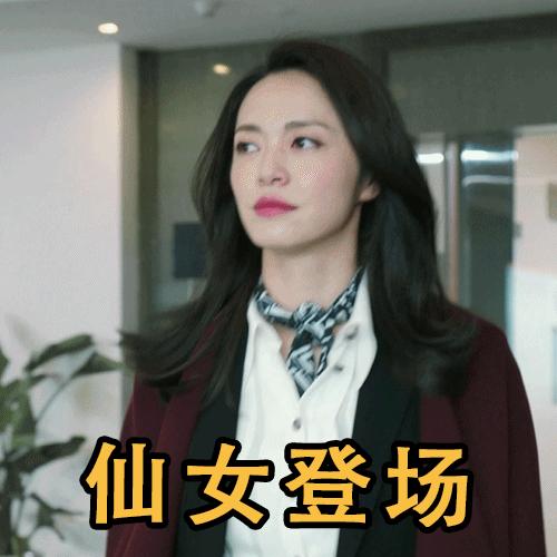 中年如何显年轻,两米八气场全开