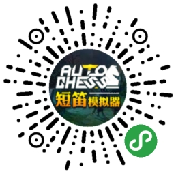 自走棋刀塔骑士巨魔阵容,刀塔自走棋地精恶魔流阵容