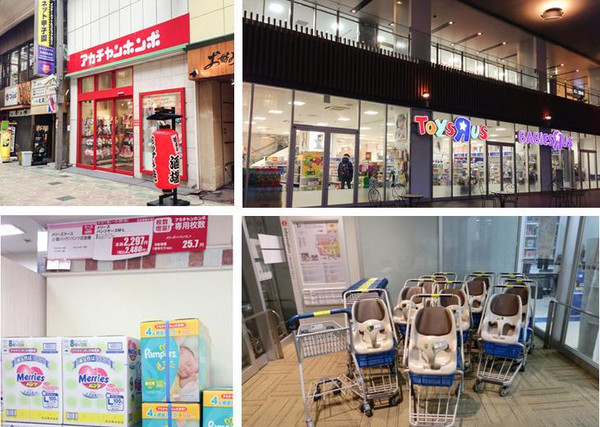 日本4岁娃亲子游,日本10岁男孩亲子游怎么玩