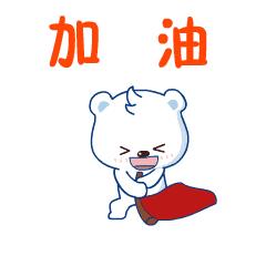 铜陵吹响重点项目“百日攻坚”冲锋号！