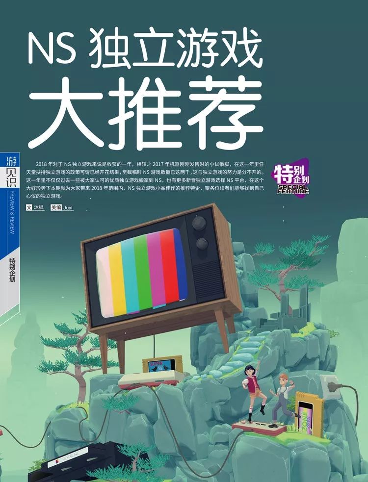 穿上标枪机甲，从地铁开始*亡流**！UCG461上市