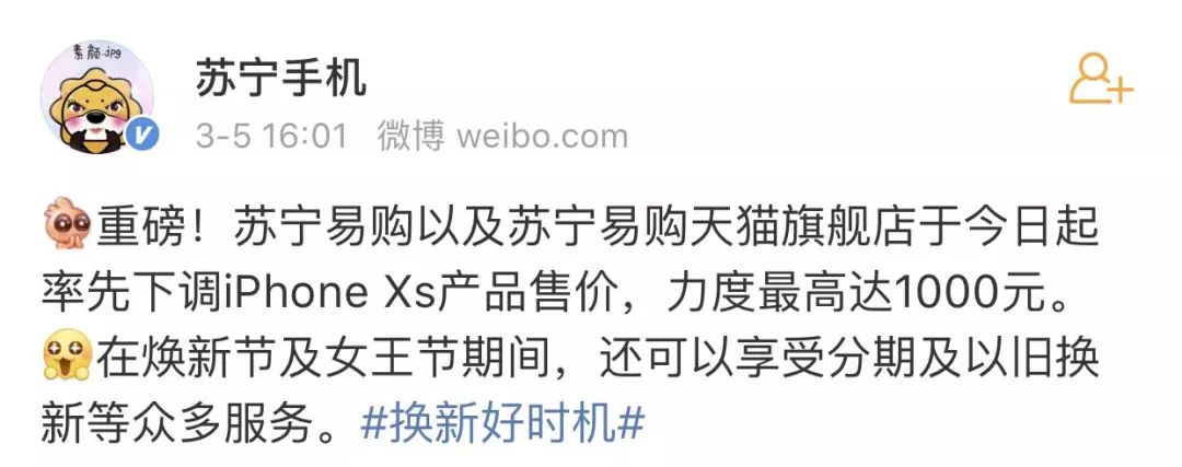 超便宜iphone全面屏2000以内,便宜一半的iphone