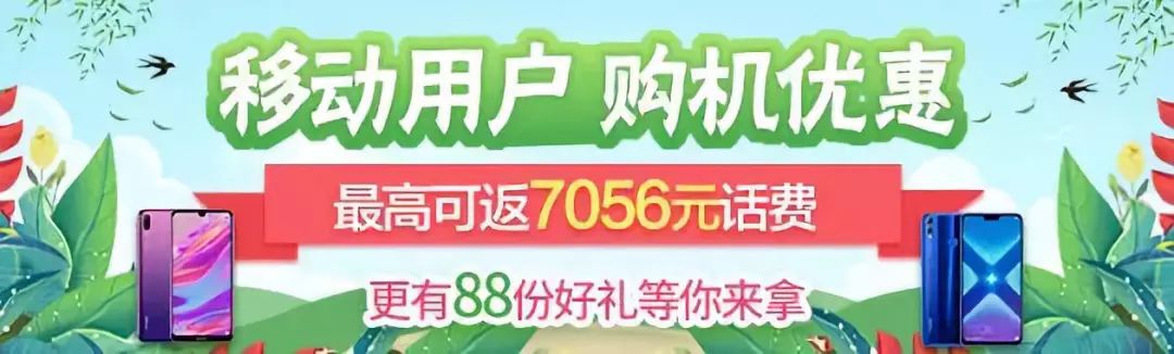 超便宜iphone全面屏2000以内,便宜一半的iphone