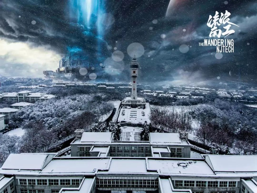 流浪地球之旅行系列,流浪地球南北极