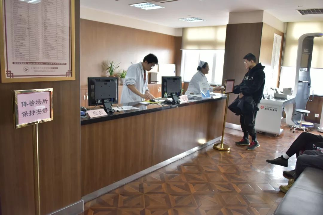长宁体检站最新消息,上海市长宁区体检