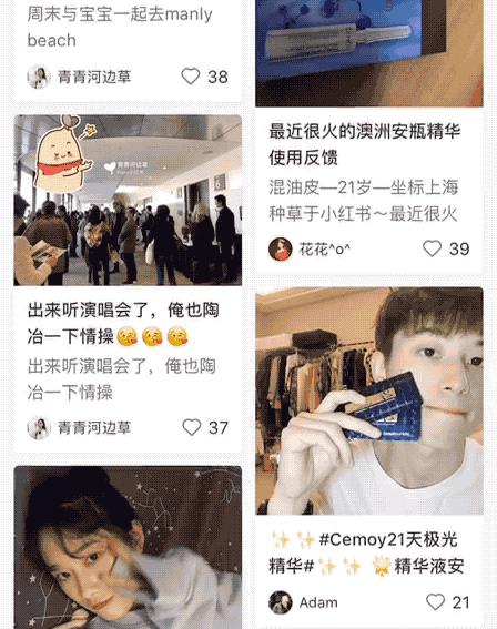 张嘉倪同款月光宝盒精华液,张嘉倪给人涂保湿美白精华液