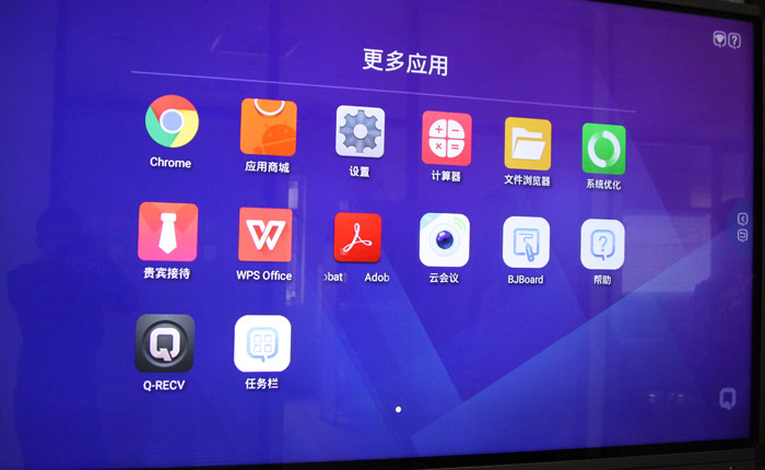 PjTime.COM评测试用同辉佳视