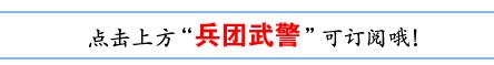 砺剑天山,砺剑淬火锻造精兵