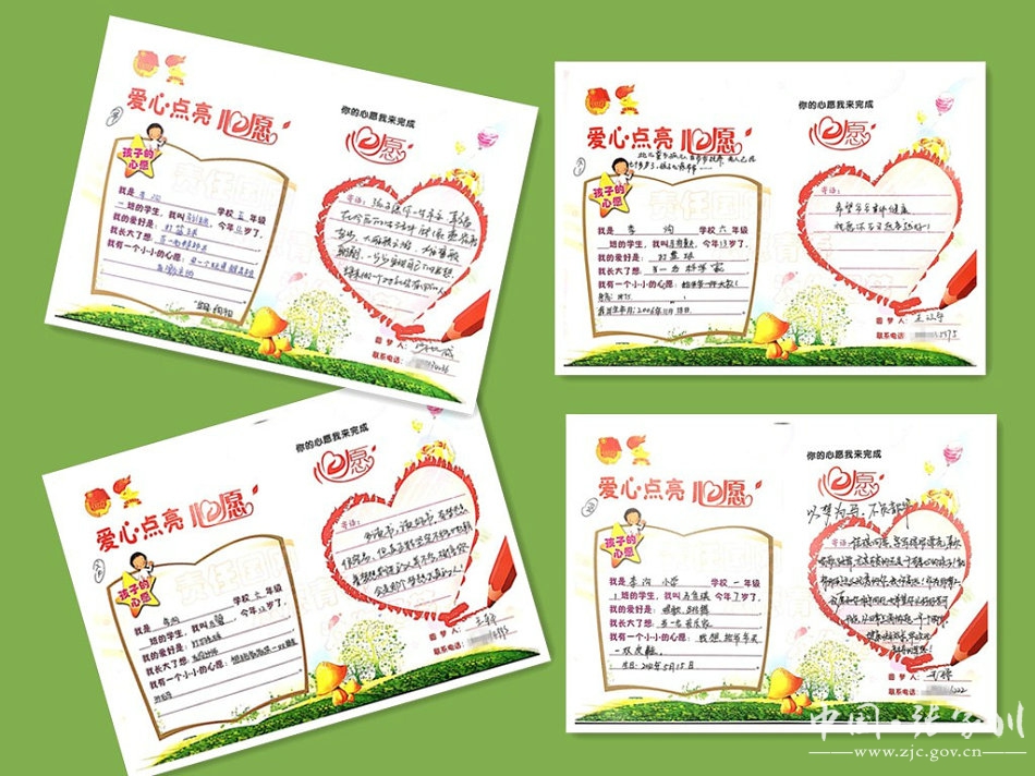 圆梦在顺义,圆梦在鹊桥