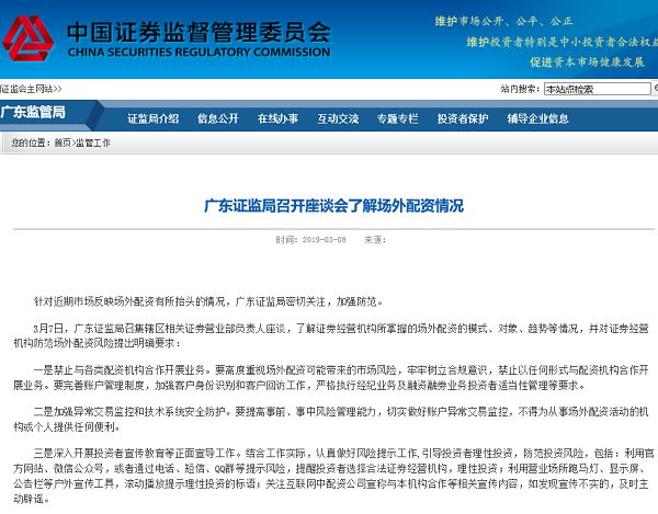 2015年股市大跌走势,2015年的股市到底有多疯狂