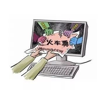 12306可以一个姓名多个平台抢票,如何用别人的12306账号抢票