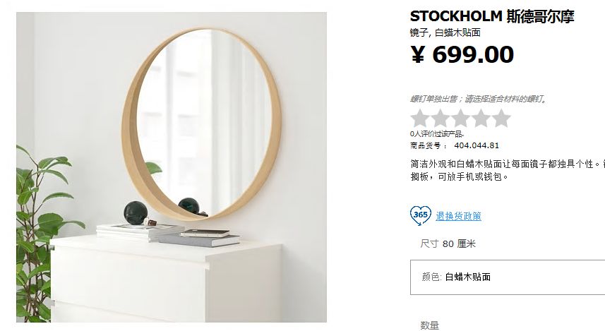 别人家的太太好美，多亏了家里这1㎡