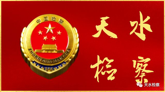 最高检发布保护知识产权典型案例,知识产权保护典型案例