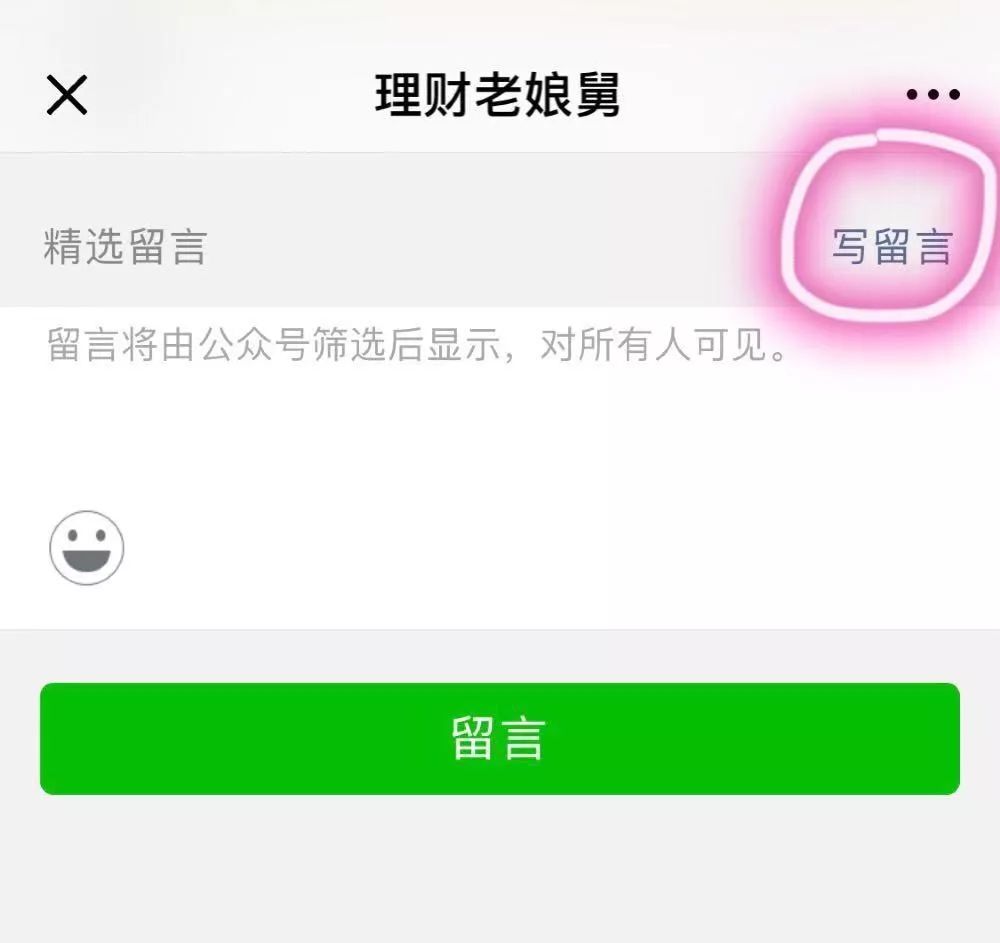 2019年新式*局骗**曝光，转告亲友注意