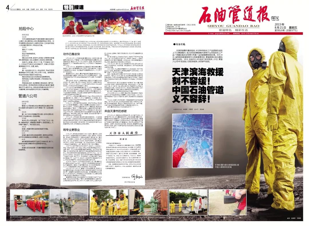 没点真本事,没点真本事都不好意思开口