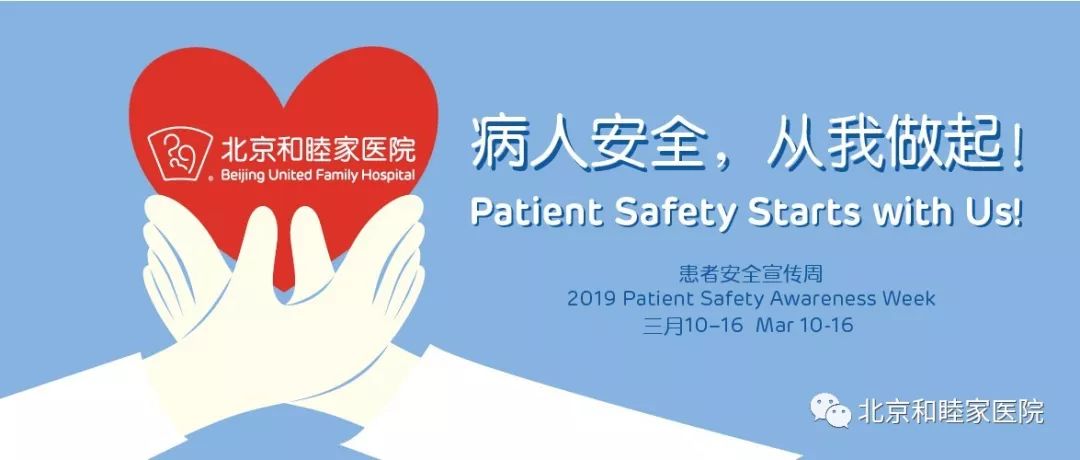 剖腹产围手术期健康宣教,手术切口防止感染的健康宣教