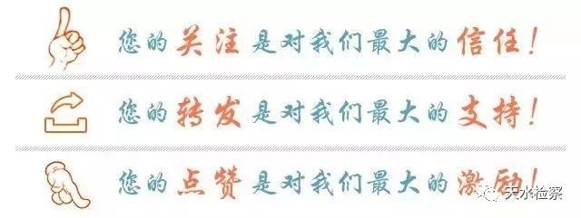最高检发布保护知识产权典型案例,知识产权保护典型案例
