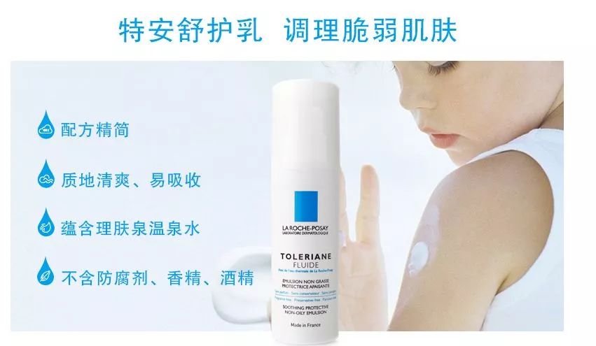 薇诺娜品牌推广分析,薇诺娜销量领跑双11国货美妆