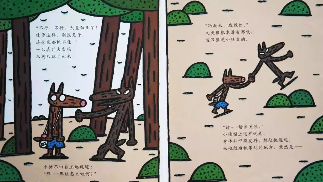 神奇糖果店有声故事,7-10岁绘本有声故事神奇的糖果店