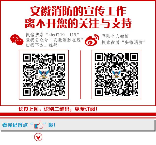 紧急提醒安徽51条预警,安徽拉响寒潮暴雪警报