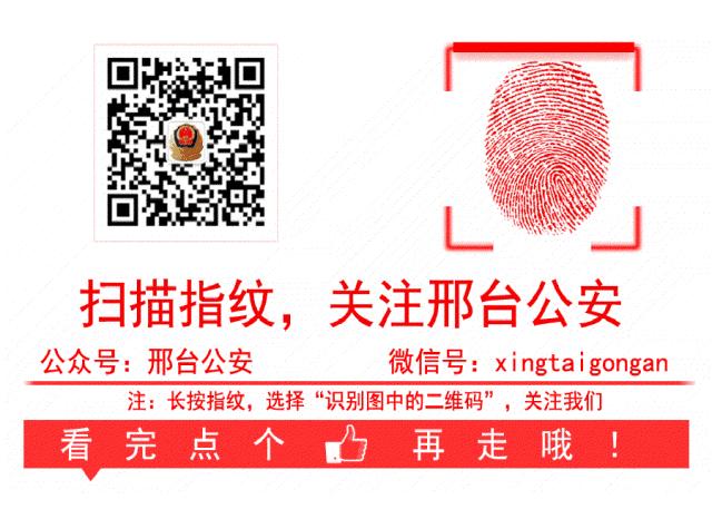警惕新型毒品让家人更健康,警惕新型毒品致幻
