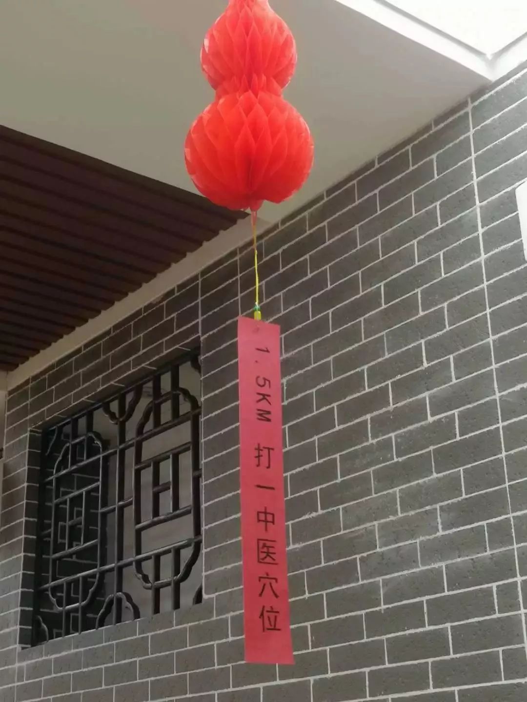 @所有人！生修堂红包大放送！更有京沪名医为你“把脉”*毛老**病！快来！