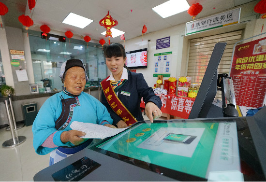 黔山信使邮来希望——贵州邮政执行普遍服务掠影