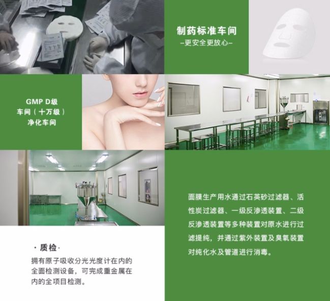 品牌面膜抗皱紧致抗衰老正品,中药面膜抗皱紧致补水正品老牌子