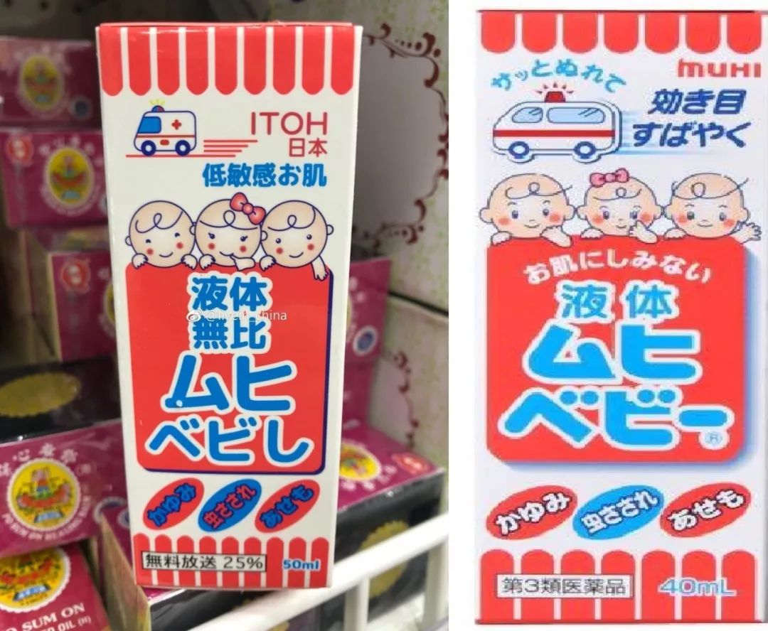 日本网友在香港药房发现各种山寨货！日文包装连日本人都看不懂…
