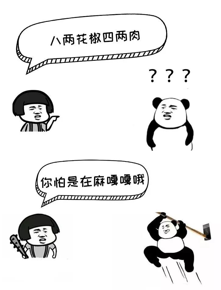 方言顺口溜重庆言子,重庆言子儿是什么意思