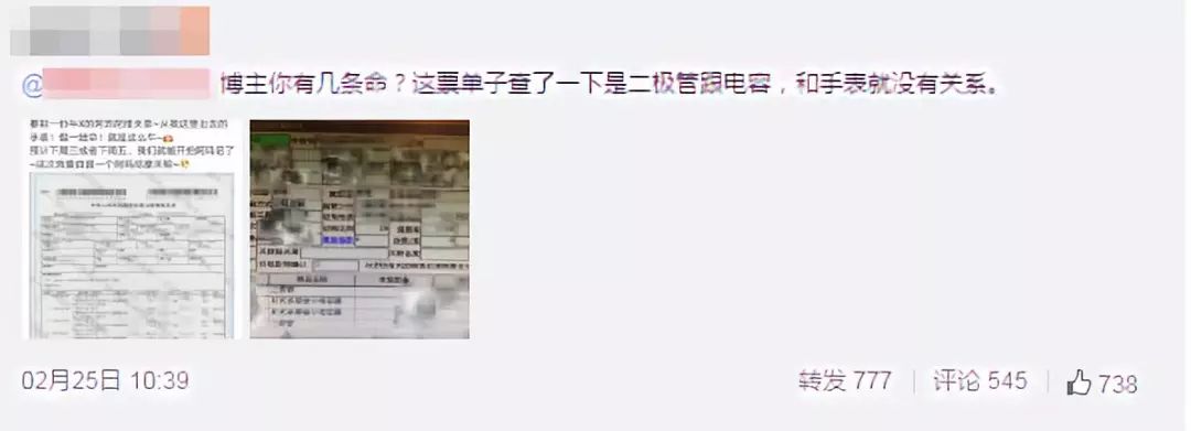 3·15|代购放狠话：“假一赔命”，你信吗？